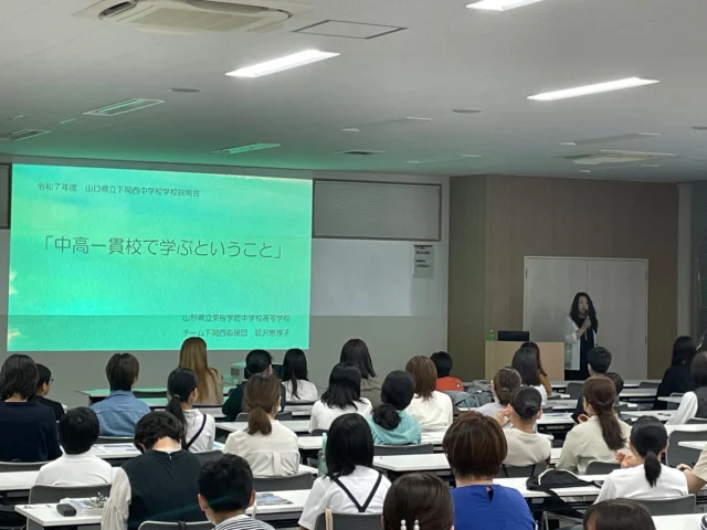 附属中学校見学会
　６月１４日に附属中学校見学会が小学校６年生対象に行われました。前日の進路講演会でも講演していただいた、山形県立東桜学館中学校高等学校の延沢恵理子教諭に、「中高一貫校で学ぶということ」を演題として、ご講演いただきました。講演終了後、人文社会科と自然科学科の２、３年生が西高の学校生活に関する小学生の質問に答えました。最後に、西高の校舎内の見学を行いました。